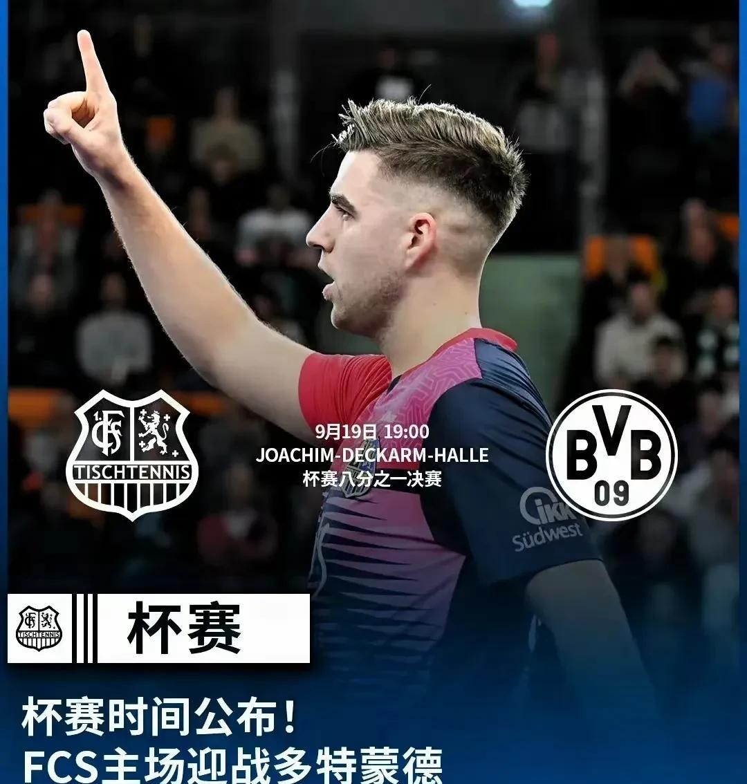 开云网页版 -包含德国杯赛程吃紧，成都蓉城清晨止住颓势，媒体盛赞，轮换策略成焦点的词条