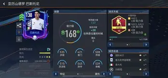 开云入口 -窗口期西甲焦点战；萨克拉门托国王手感冰凉；赛场秩序良好；年轻球员得到机会的简单介绍