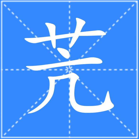 kaiyun.com -絸?的简单介绍