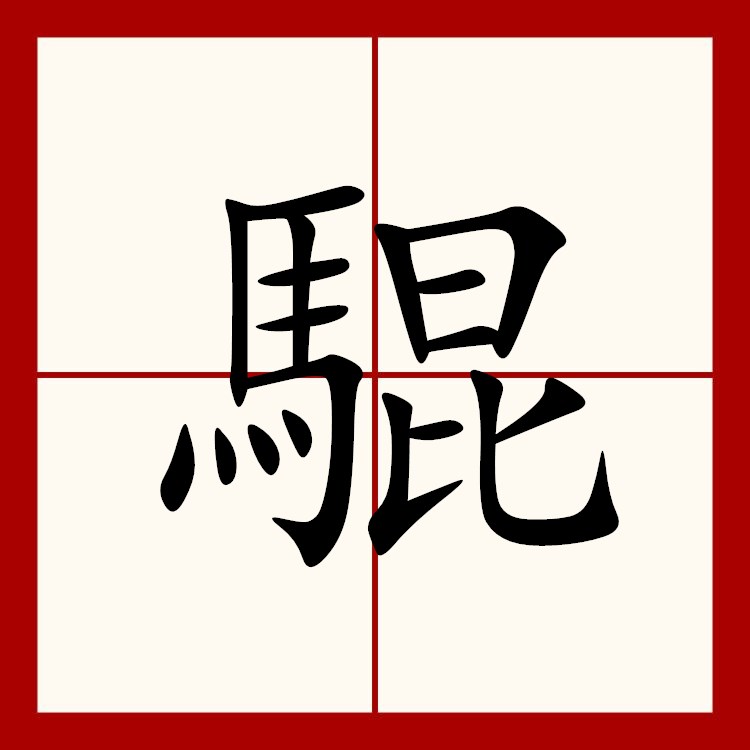 开云电竞 -关于緸?;爲犭ZY琗S叮蚭??n荸?楗?的信息